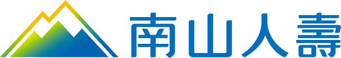 南山人壽 Nan Shan Life