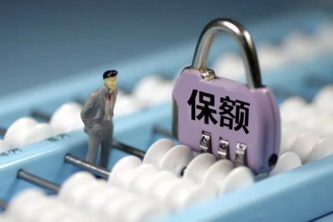 香港保險保額